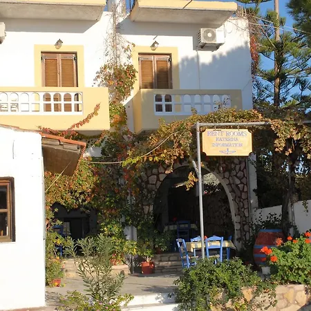 Rent Rooms Katerina Kalamaki  Exterior photo